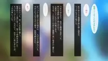 援○交際JK瑞希, 日本語