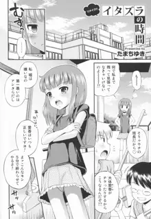 えろり屋 11 - 2014-SUMMER, 日本語