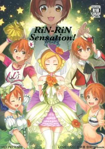 RiN-RiN Sensation!, 日本語