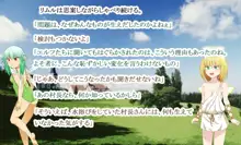 もんむす・くれすと! 3 ～ふたなりエルフの淫虐調教～, 日本語