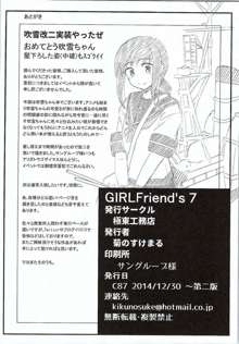 GIRLFriend's 7, 中文