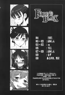 FADE TO BLACK, 日本語