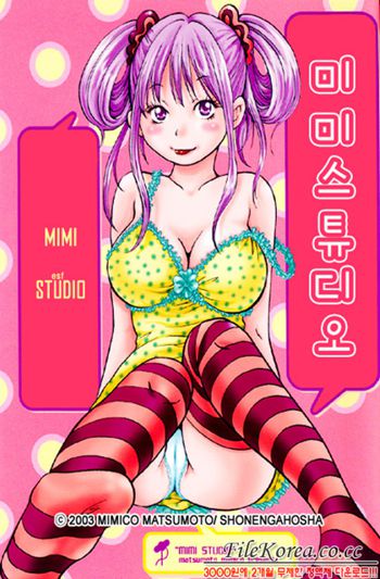 Mimi studio