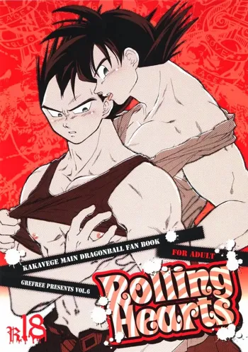 Rolling Hearts, 日本語