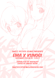 Ema x Kunogi no Ecchi na Manga, English