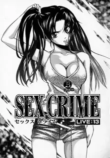 SEX CRIME 2, 日本語