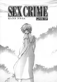 SEX CRIME 3, 日本語