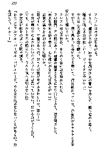 聖剣オルティナ伝説 ラピスディアの魔法少女, 日本語