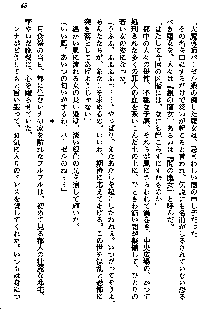 聖剣オルティナ伝説 ラピスディアの魔法少女, 日本語