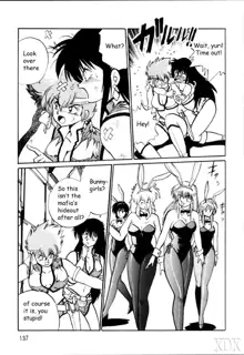 Imasara Dirty Pair Soushuuhen (Dirty Pair) [English] ==DesuDesu==, English