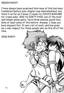 Imasara Dirty Pair Soushuuhen (Dirty Pair) [English] ==DesuDesu==, English