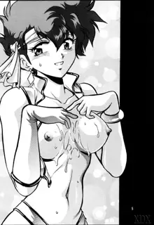 Imasara Dirty Pair Soushuuhen (Dirty Pair) [English] ==DesuDesu==, English