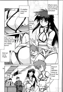 Imasara Dirty Pair Soushuuhen (Dirty Pair) [English] ==DesuDesu==, English