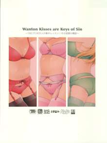 Wanton Kisses are Keys of Sin, 日本語