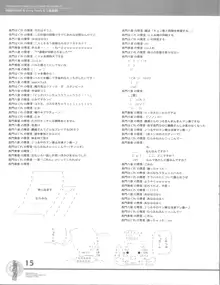 ) [三弦回胴、WIREFRAME (三船八音、憂姫はぐれ)] Nagato Pussy is Mighty Cold., 日本語