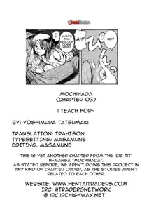 Mochihada Ch. 1-3, 8-9, English