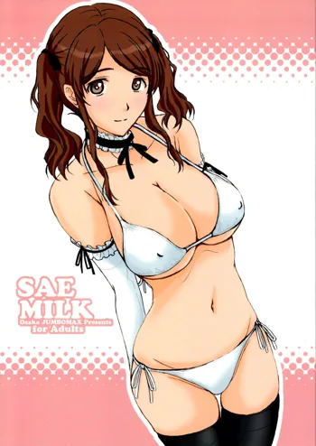 SAE MILK, English