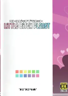 LITTLE BITCH PLANET, 日本語