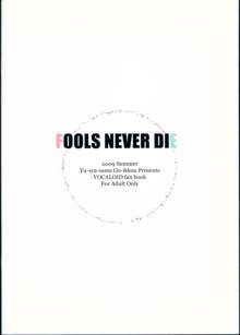 FOOLS NEVER DIE, 日本語