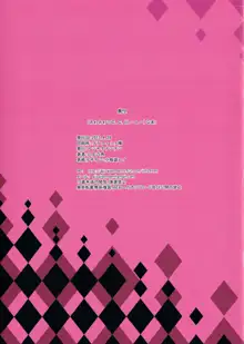 あわあわでC.C.な本, 日本語