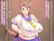 東方噴乳録, 日本語