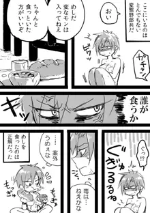 TS娘＋落書き漫画, 日本語