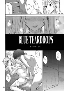 BLUE TEARDROPS, 日本語