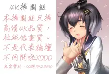 Mesu Ana Choukyou Shiiku, 中文