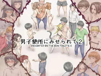 Danshi Benjo ni Miserarete 2 | Enchanted by the Boy Toilets 2, English