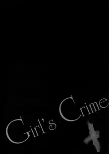 Girl's Crime, 中文