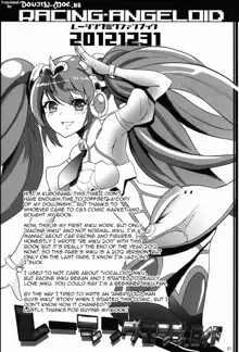 Racing Angeloid, English