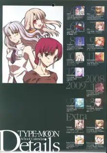 TYPE-MOON Calendar 2009, 日本語