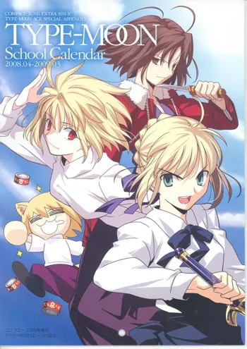 TYPE-MOON Calendar 2009, 日本語