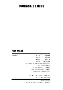 Hot Meal, 日本語