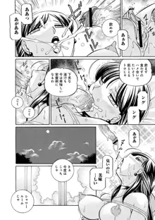 義父 ～百合子～, 日本語