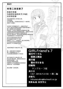 GIRLFriend's 7, 中文