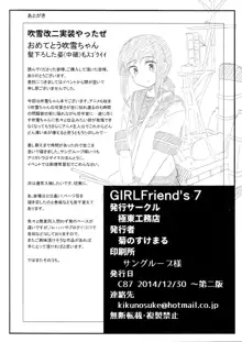 GIRLFriend's 7, 日本語