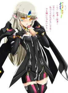 Elsword CodeNemesis swimsuit, 日本語