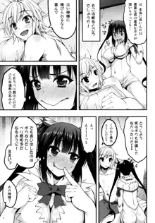 紐の使い方にロマンを求めるのは間違っているのだろうか, 日本語