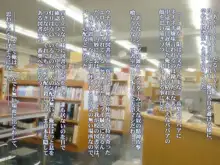 クラスのおとなしい地味子ちゃんをメス奴隷になるまで犯っちゃいました。, 日本語