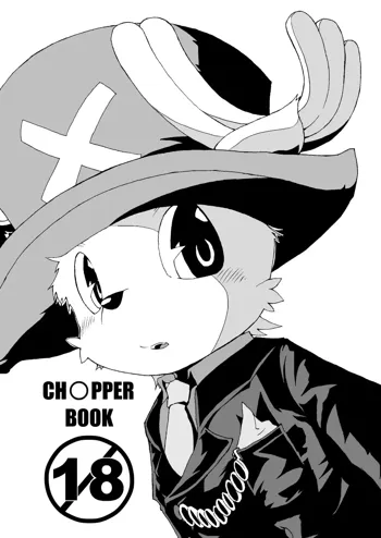 Ch○pper Book, 日本語