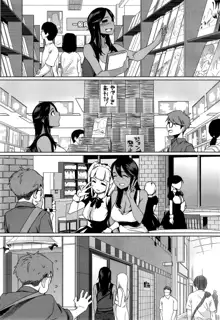 You wa Nanishi ni Nihone ? Ch. 1, English