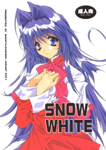 SNOW WHITE, 日本語