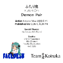 Futari Oni | Demon Pair, English