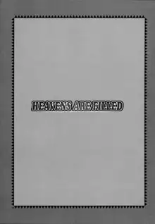 HEAVENS ARE FILLED, 日本語