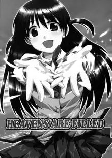 HEAVENS ARE FILLED, 日本語