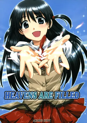 HEAVENS ARE FILLED, 日本語