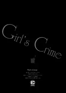 Girl's Crime, 日本語