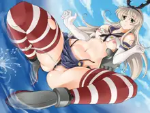 集影艦風島, 日本語