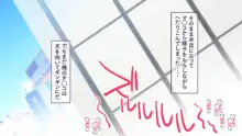 いつでもどこでも好きなマ○コに中出しOK!孕ませOK!, 日本語